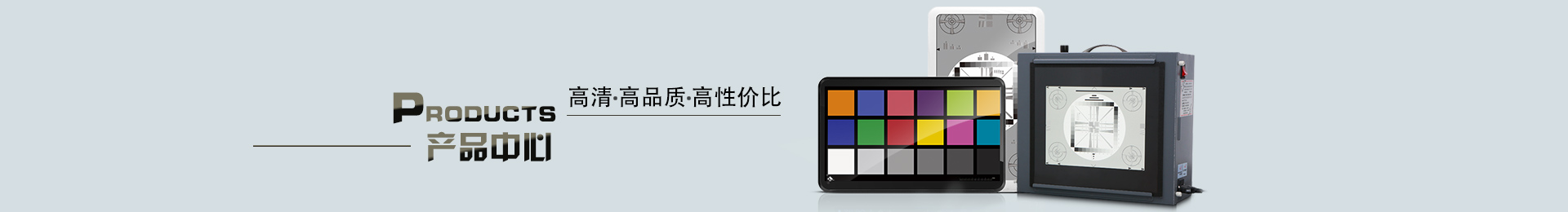 測試卡產(chǎn)品中心